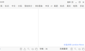 「正版软件」天若OCR专业版促销低至55元 支持识别图片文字并翻译等