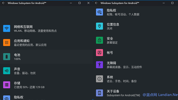 Windows 11安卓子系统好帮手 --- 图形化ADB工具WSAToolBox
