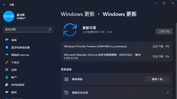微软推出Windows 11 Dev Build 22494版 可在任务栏快速禁用麦克风