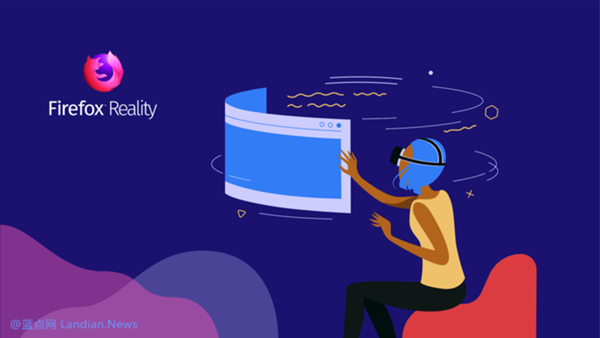 谋智基金会已经停止开发Firefox Reality VR浏览器 很快该浏览器将被删除