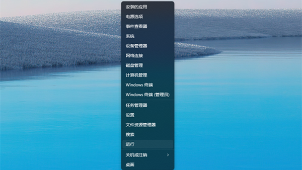 Windows 11最新开发版右键点击开始菜单会崩溃 但可以用隐藏方法修复