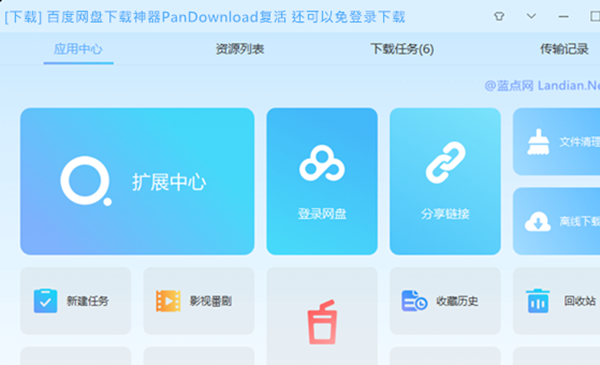 [下载] 百度网盘下载神器PanDownload复活 免登录快速下载文件