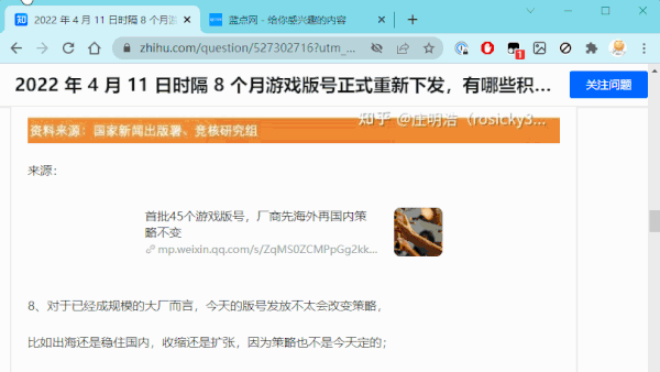 [油猴脚本] 干掉知乎/简书/掘金/码云等网站点击链接出现的安全提示页