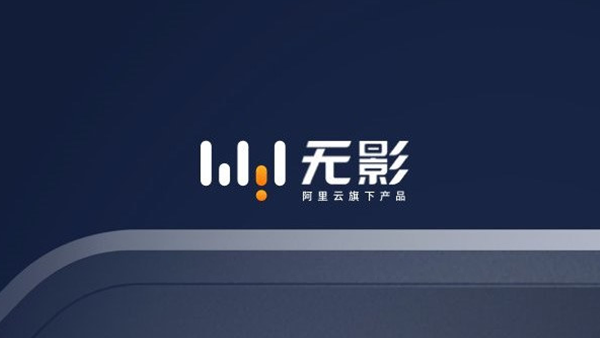 [更新] [纯白嫖] 阿里云无影云桌面2核4G内存10M带宽0元购 体验云电脑的欢乐