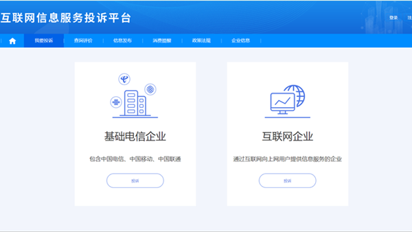 部分用户反馈被运营商偷偷开通视频彩铃业务 土到爆的同时还扣费
