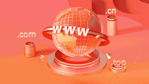 阿里云新用户专场活动!体验云服务器仅需0.9元/月 1元购买love域名