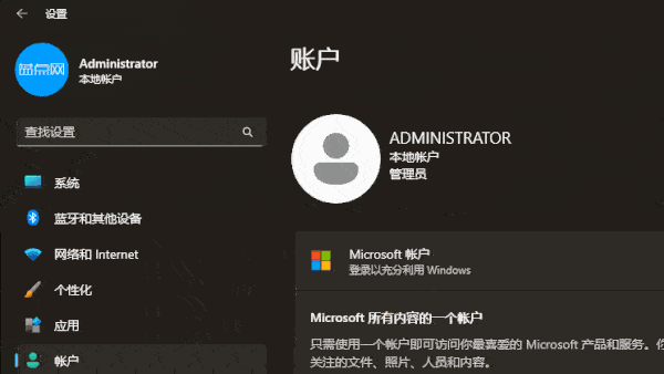 微软：没人比我更懂花里胡哨！快来看看Windows 11最新视觉动画😂