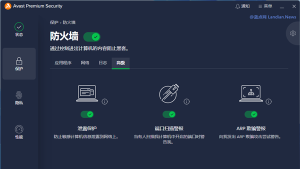 [正版软件] Avast Ultimate正版团购以及为什么我要额外安装杀毒软件