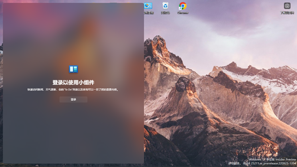 [技巧] 不喜欢Windows 11的小组件功能？直接命令行彻底删除