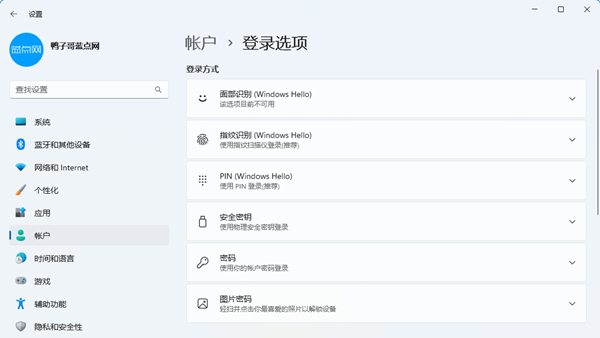微软确认Windows 11 22H2导致Windows Hello异常 目前已经推出更新