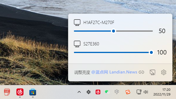 台式机和外接显示器不能调亮度？试试这款UWP应用(Windows 10/11)