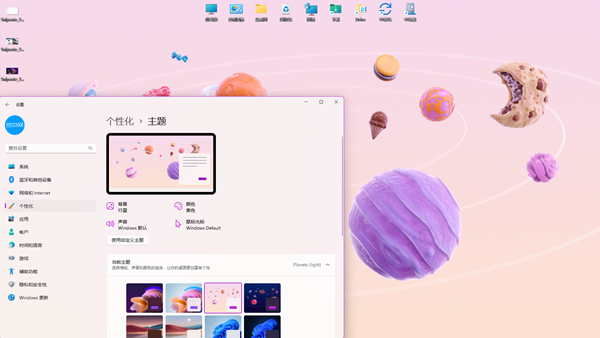 [技巧] 启用Windows 11 22H2版的隐藏教育主题 看着还挺好看的