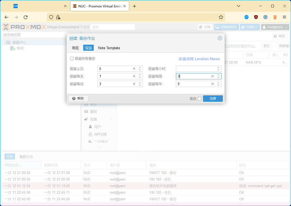 [教程] 将PVE虚拟机和数据定时自动备份到NFS/SMB服务器例如NAS