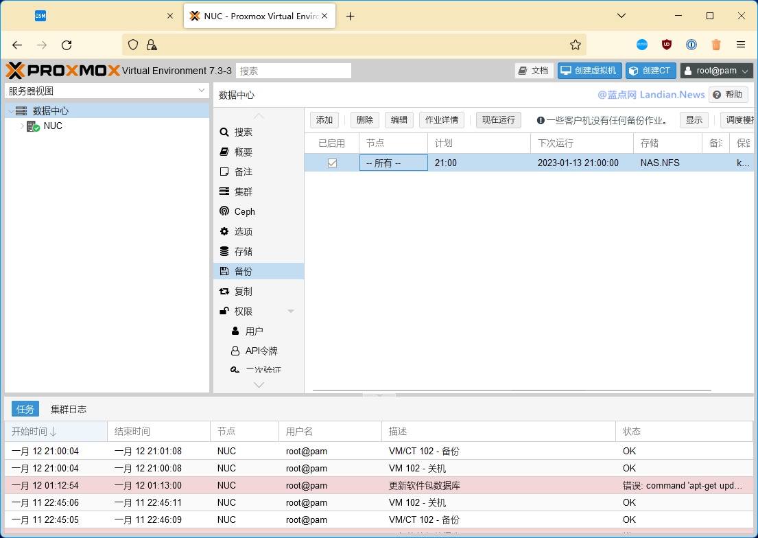 [教程] 将PVE虚拟机和数据定时自动备份到NFS/SMB服务器例如NAS