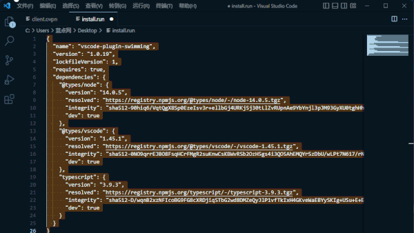 [VSC扩展] 装X划水专用插件 自动重写代码完成低调摸鱼