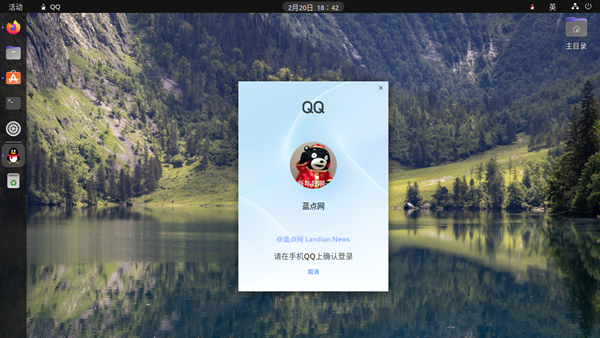 腾讯推出Linux QQ 3.1.0测试版 带来多账号管理/截图/群禁言等功能