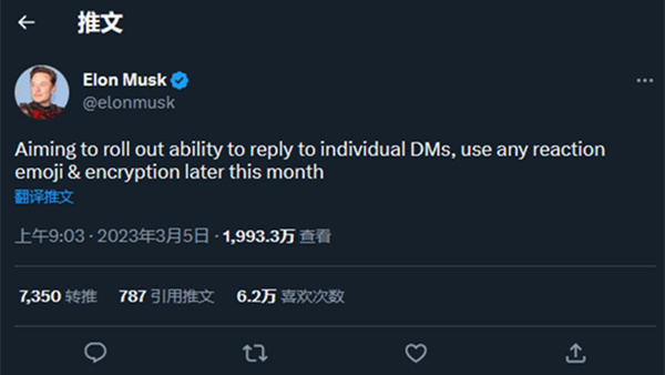 推特将在本月推出私信端到端加密功能 加密后推特都无法解密数据