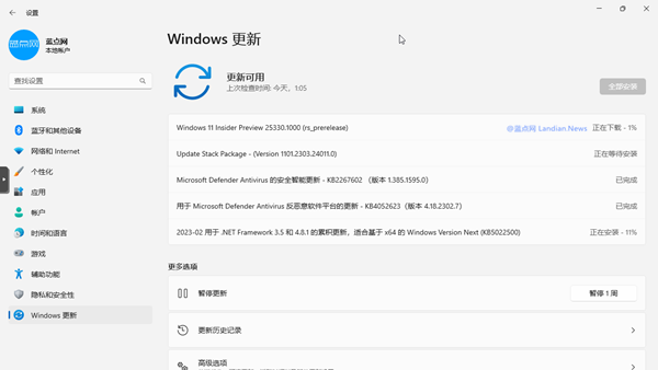 微软发布Windows 11 Can Build 25330版 改进微软商店的各种体验
