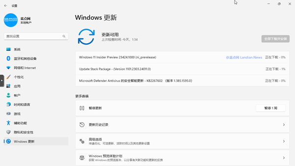微软发布Windows 11 Dev Build 23424版 改进小部件和内容自适应亮度控制