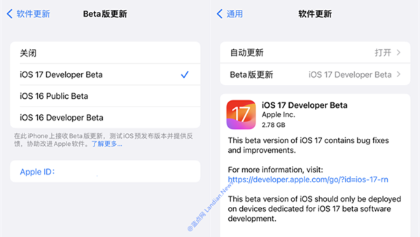[教程] 无需开发者账号使用描述文件升级至iOS/iPadOS 17开发者版