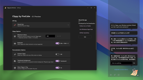 知名开发者推出大眼夹AI版 自备OPENAI API后可在桌面便捷对话
