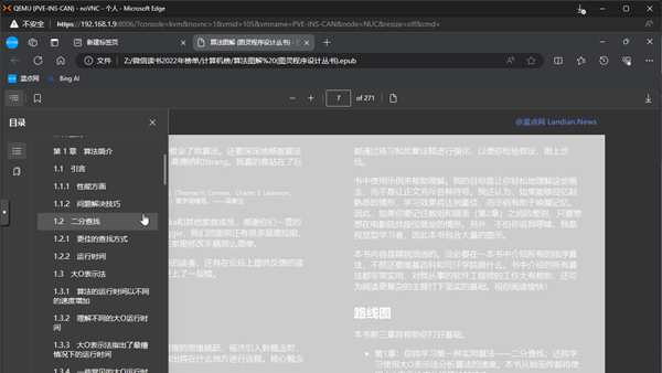 Microsoft Edge浏览器正在重新支持EPUB电子书 以下是开启方法