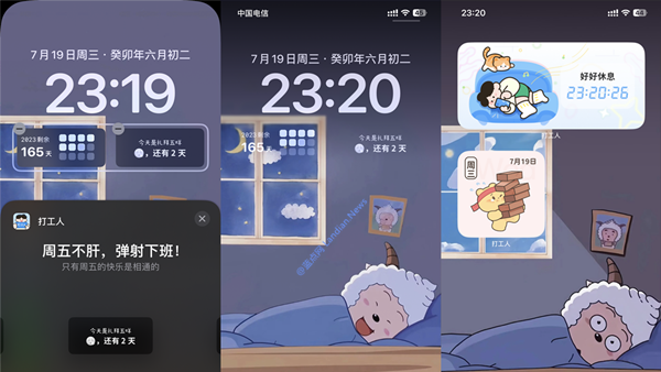 [iOS] 打工人 - 下班倒计时/周末倒计时 各种有趣好玩的小组件