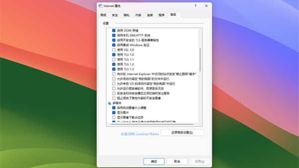 淘汰进行时：微软自本月开始发布的Windows新版本均弃用TLS 1.0/1.1版