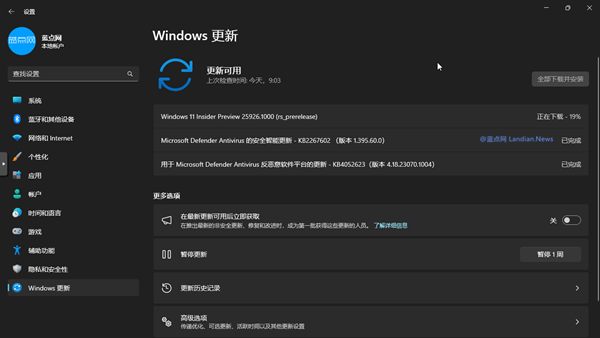 微软推出Windows 11 Can Build 25926版 截图工具提供视频编辑按钮