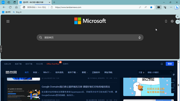 Microsoft Edge分屏功能正在测试垂直样式 可以上下摆放两个不同的网页