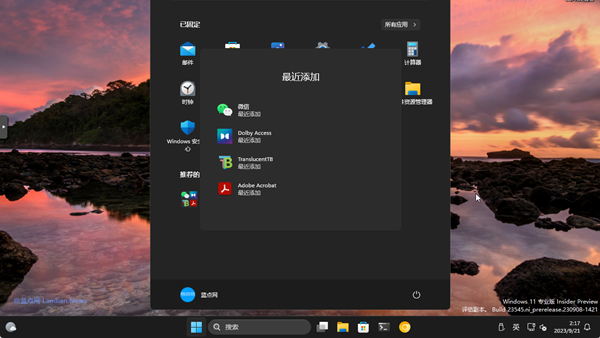[技巧] Windows 11开发版开始菜单推荐部分可以折叠内容 下面是开启方法