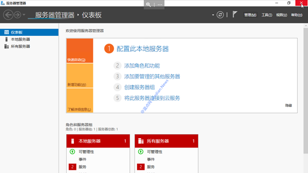[技巧] 阿里云99元服务器新玩法：安装Server 2022 7x24小时随时连接
