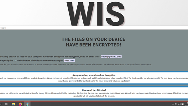 近期勒索软件攻击量显著提升 建议用户及时安装更新并提高防御措施