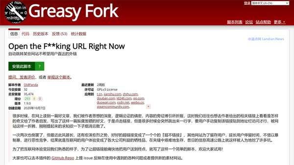 [用户脚本] 解决知乎/掘金等网站外部链接需要手动跳转和复制问题