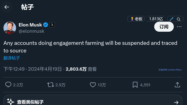 打击币圈：马斯克宣布禁止在X上拉人头 例如要求用户转发/评论/点赞/@