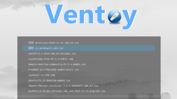 [下载] U盘装机神器Ventoy v1.1.08版发布 终于支持FreeBSD系列系统