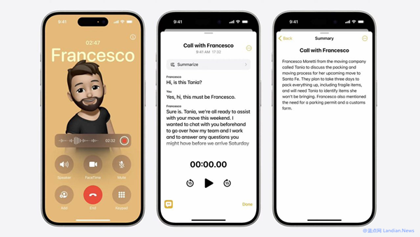 最终苹果还是为iPhone推出通话录音功能 iOS 18开启录音后将通知对方