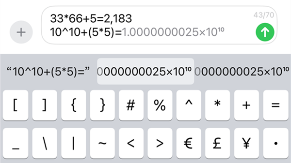 iOS 18自带输入法新增数学计算预测 任意位置输入数学式后即可获得结果