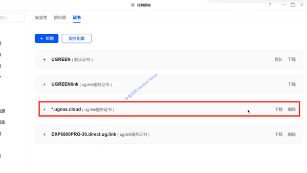 [更新] 绿联NAS重大安全缺陷：竟把TLS证书和私钥公开 可能会泄露用户私密数据