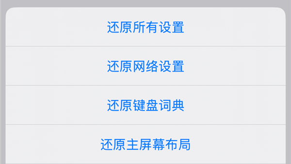 [教程] iPhone只有听筒有声音而底部扬声器没有声音的解决办法