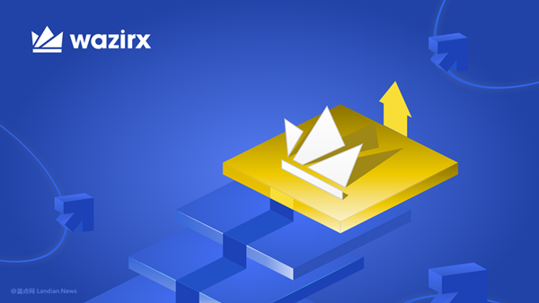 印度最大的加密货币交易所WazirX因漏洞被黑客窃取2.3亿美元后无限期暂停交易