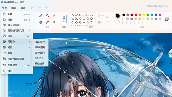 [技巧] 如何在Windows 11上快速打开HEIC图像并将其转换为PNG/JPG