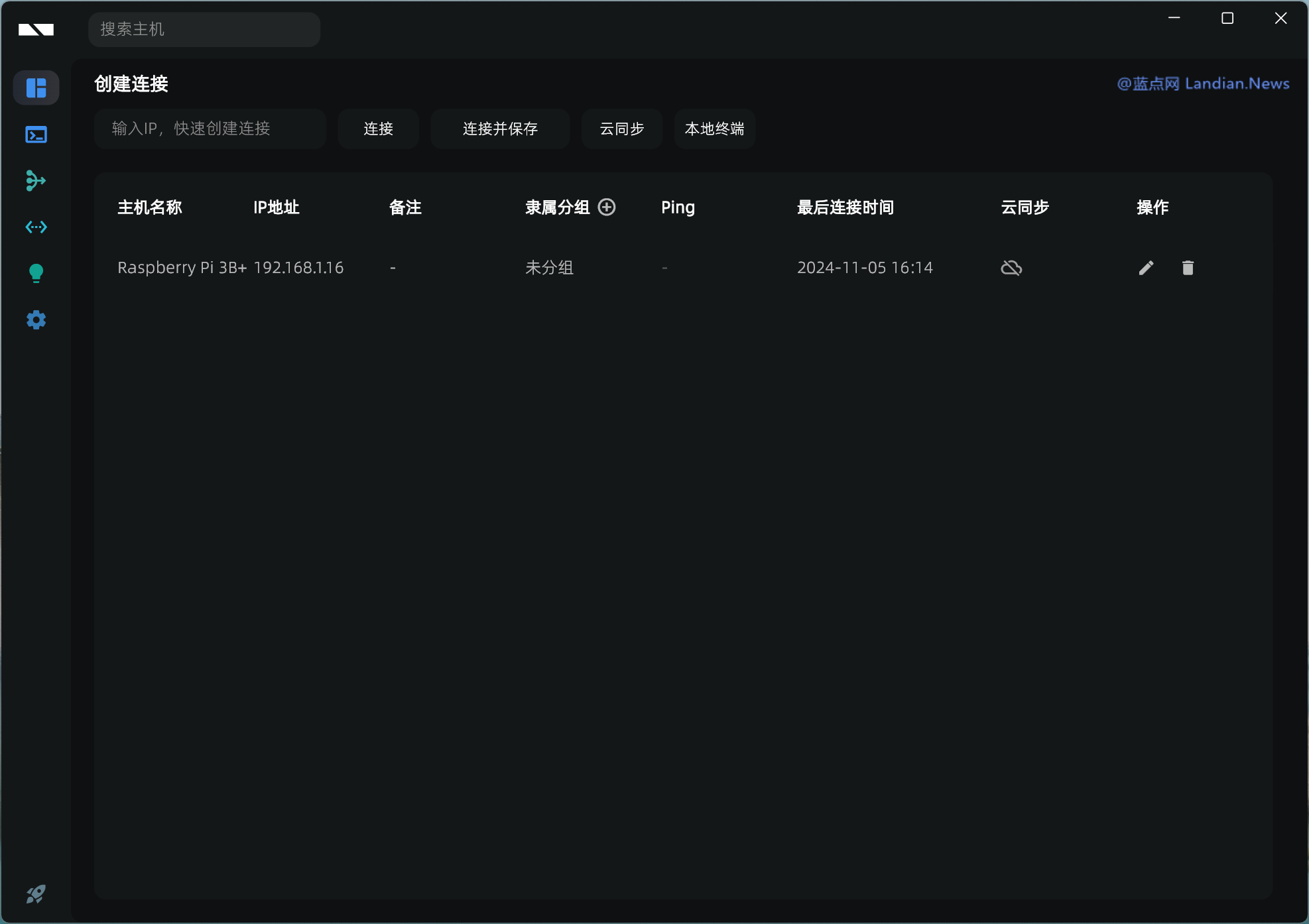 [早鸟特惠] 轻量级跨平台SSH工具IShell首发 多窗口/多标签/集成AI的SSH工具