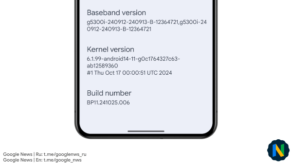 谷歌推出Android 15 QPR2版 为采用Tensor的设备带来Linux内核更新