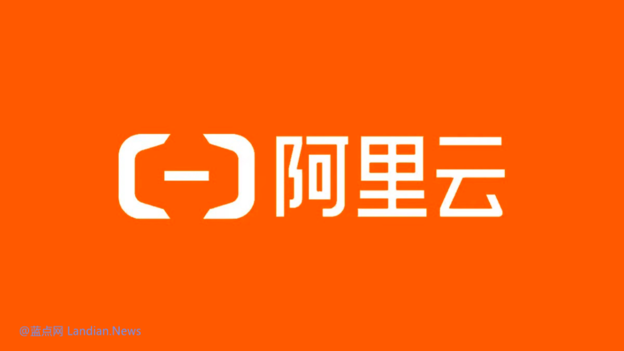 阿里云宣布对AI算力和存储产品涨价 包括ECS服务器和RDS数据库等也涨价