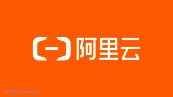阿里云多个域名注册/续费价格将在5月7日上涨 如有需要请尽早注册/续费/转出