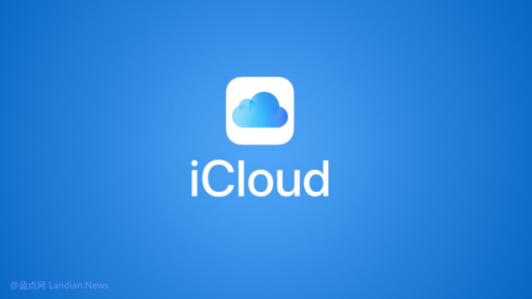 苹果考虑基于iCloud为开发者提供云计算服务 直接与AWS和GCP等平台竞争