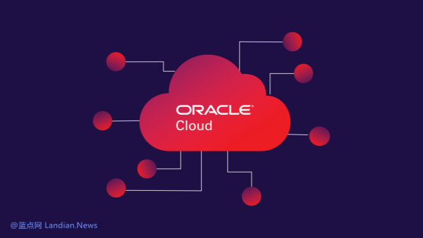 甲骨文在美国和印度等地裁员最多3万人 没有提前通知和沟通 直接发邮件裁员