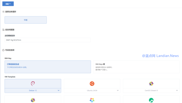 DMIT推出CN2线路回程优化VPS服务器 支持IPv4/v6 支持更换IP地址
