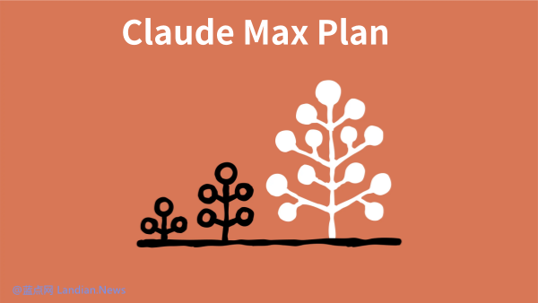 Anthropic推出每月最高200美元的Claude Max套餐 提供最高20倍的使用配额